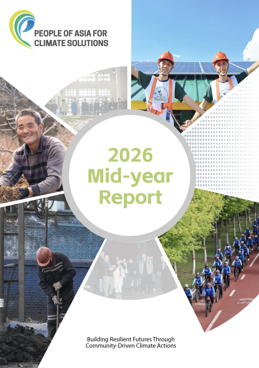 PACS 2026 Midyear Report
